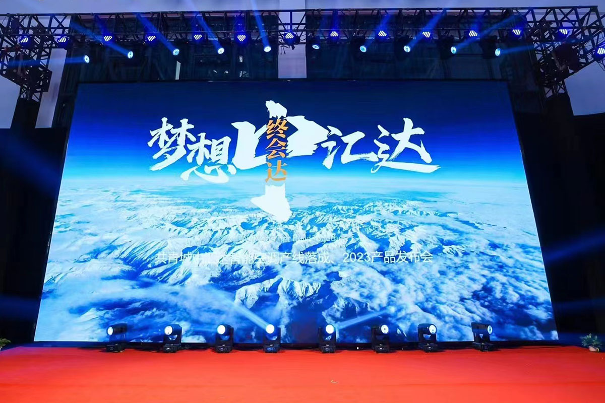 案例大图1200-800 1.jpg